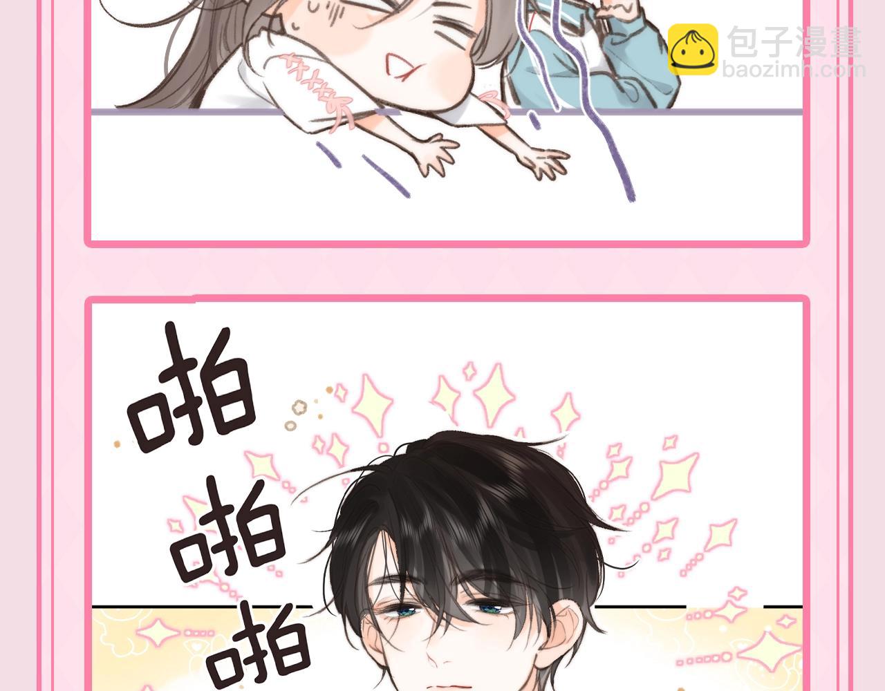 第47期 可可爱爱表情包大赏-第69话