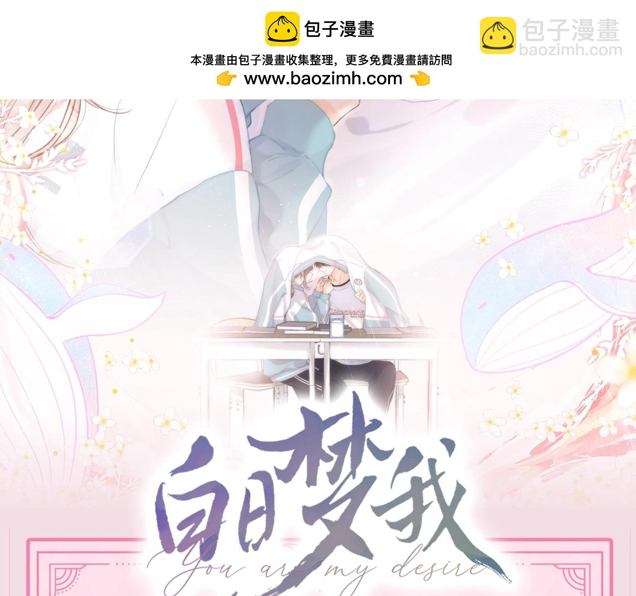 第47期 可可爱爱表情包大赏-第69话