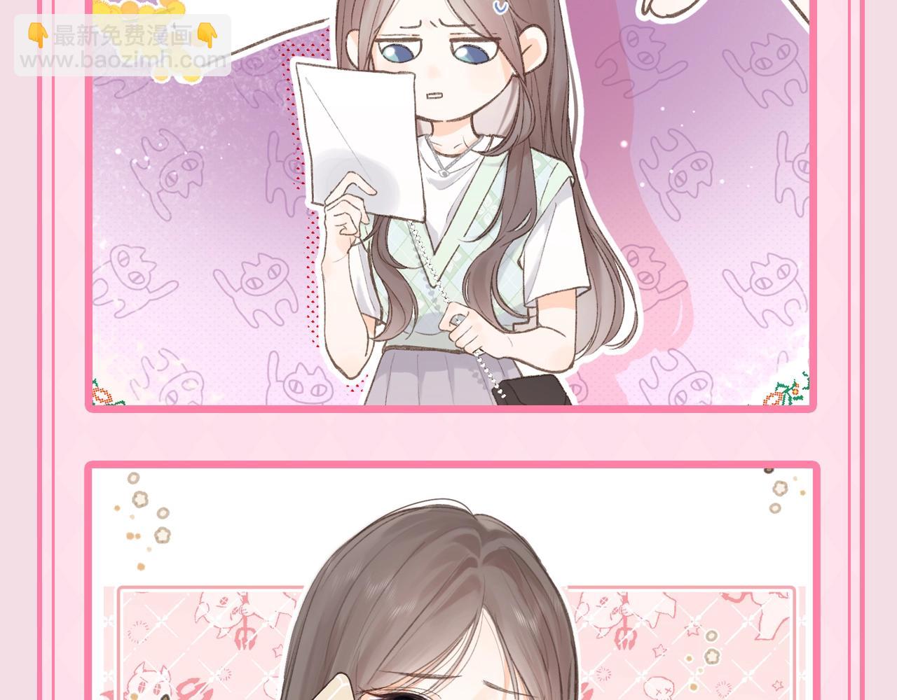 第47期 可可爱爱表情包大赏-第69话