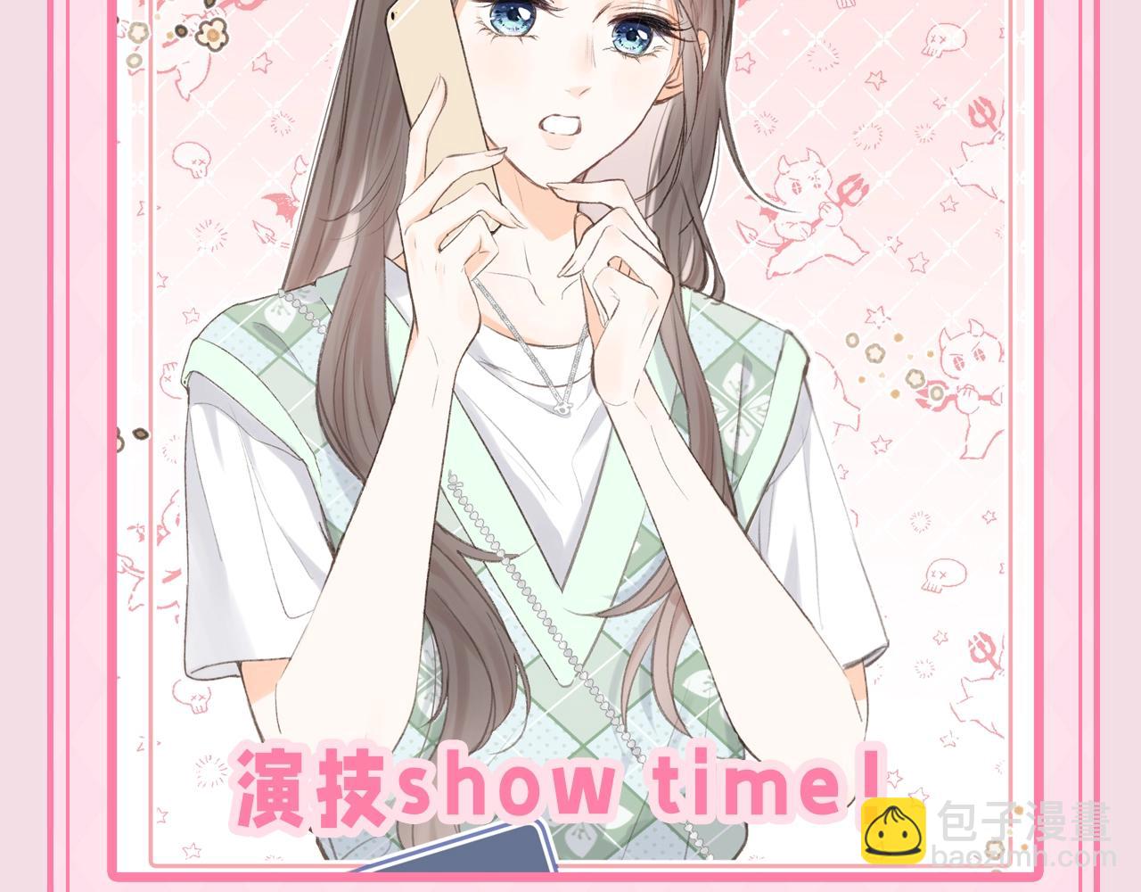 第47期 可可爱爱表情包大赏-第69话