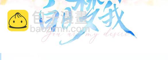 第49期 恋爱占卜-第71话