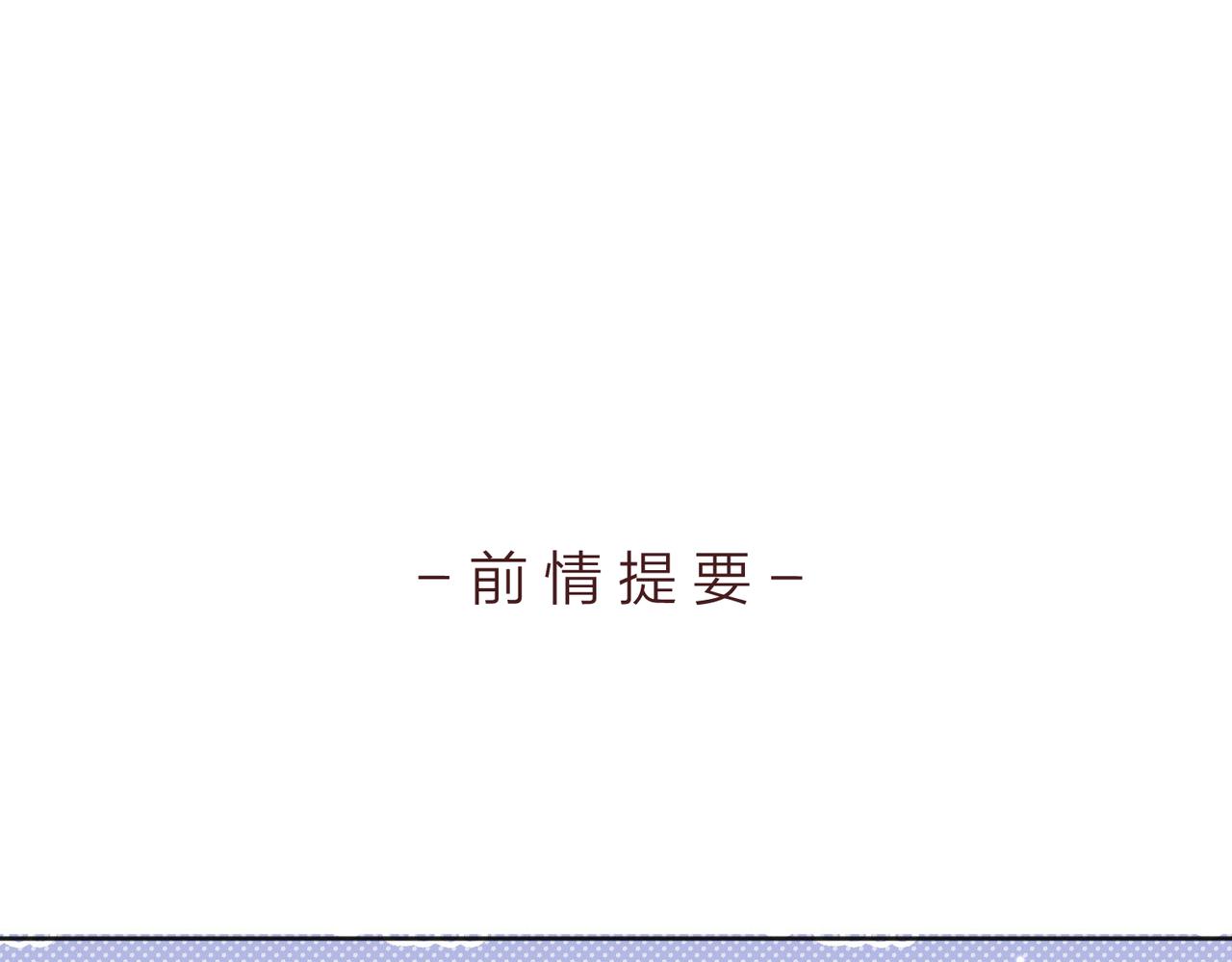 第7话 对视(1/3)-第9话