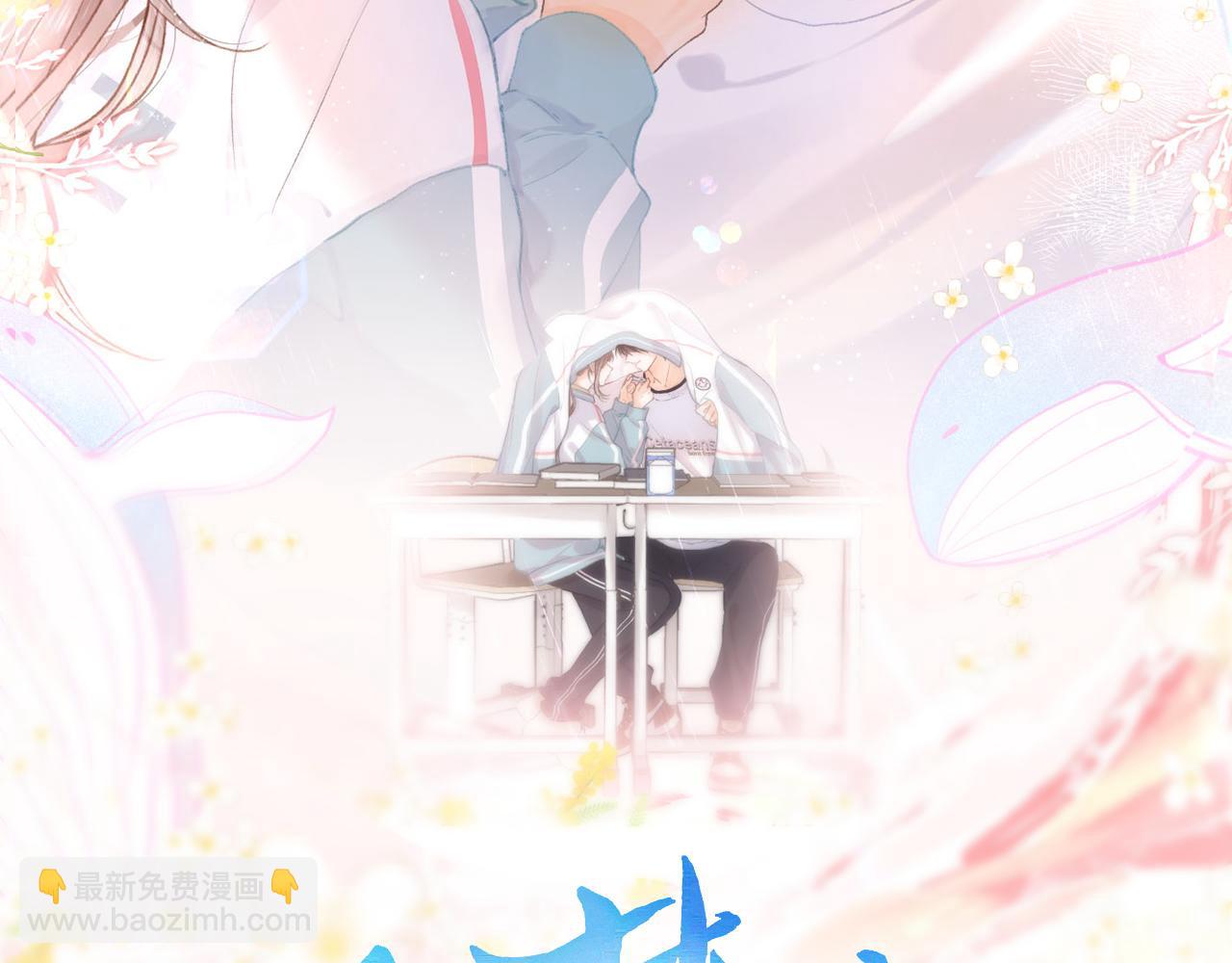 第7话 对视(1/3)-第9话