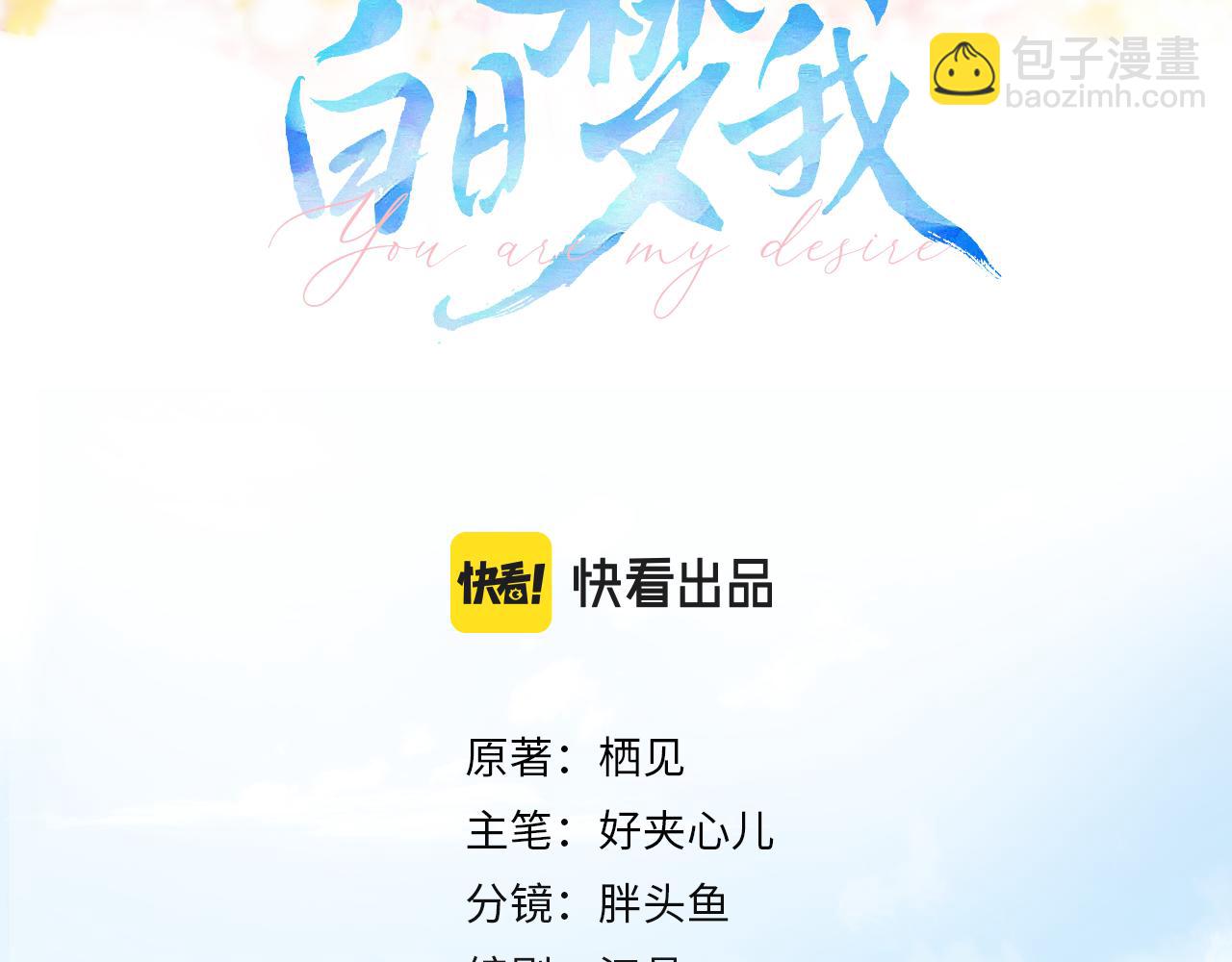 第7话 对视(1/3)-第9话