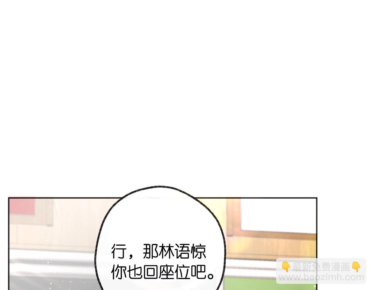 第7话 对视(1/3)-第9话