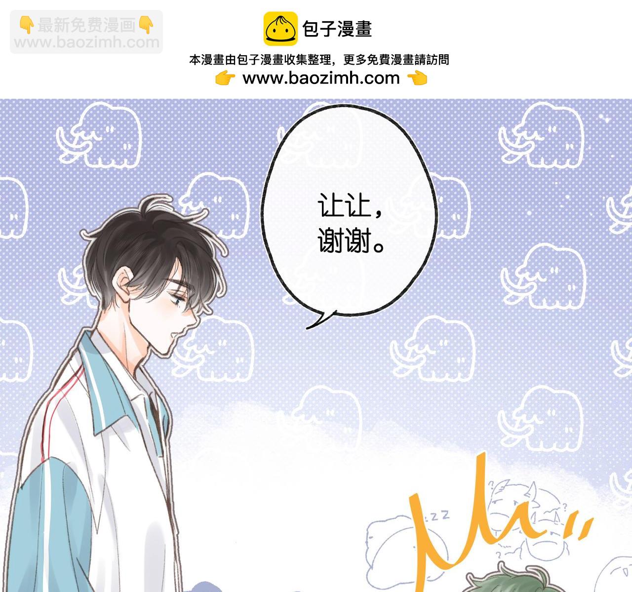 第7话 对视(1/3)-第9话