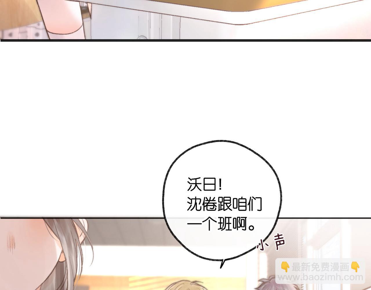 第7话 对视(1/3)-第9话