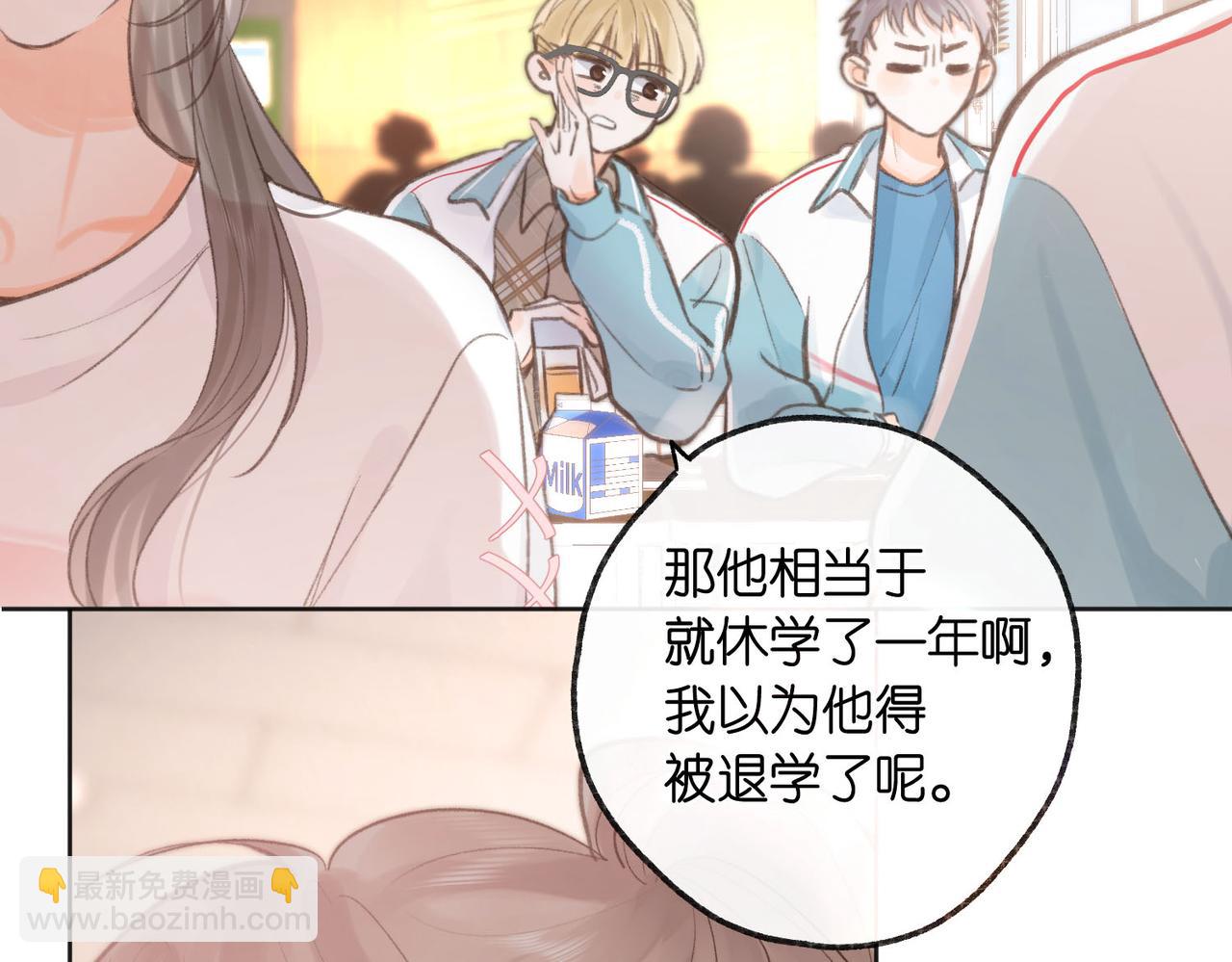 第7话 对视(1/3)-第9话