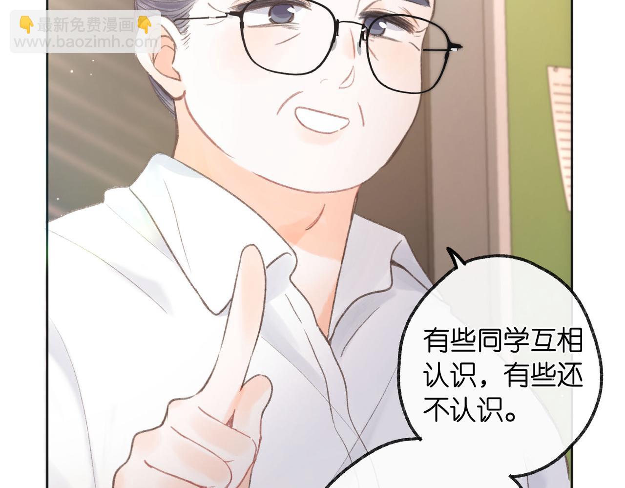 第7话 对视(1/3)-第9话