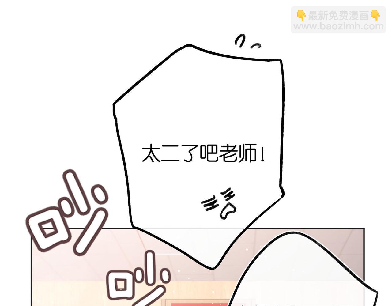 第7话 对视(1/3)-第9话