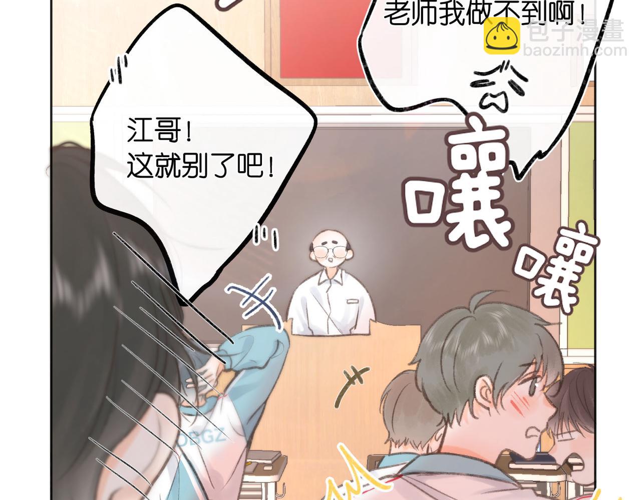 第7话 对视(1/3)-第9话