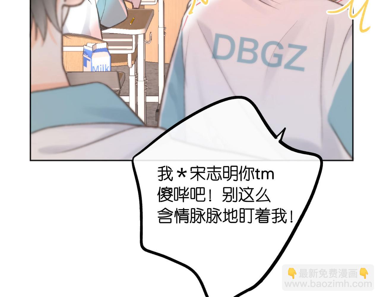 第7话 对视(1/3)-第9话