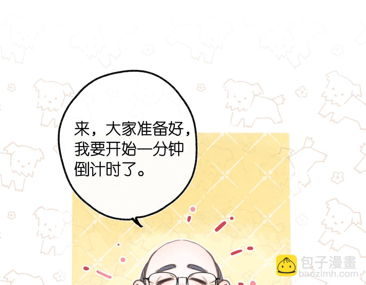 第7话 对视(1/3)-第9话