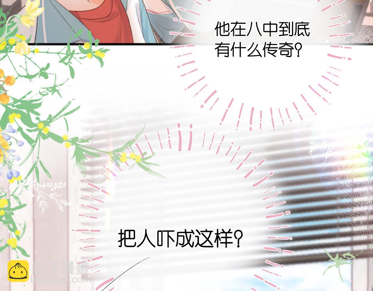 第7话 对视(1/3)-第9话