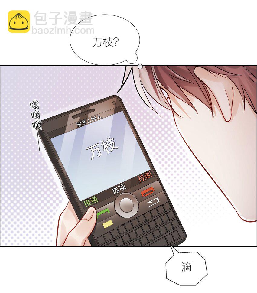 011 做你的向日葵-第11话