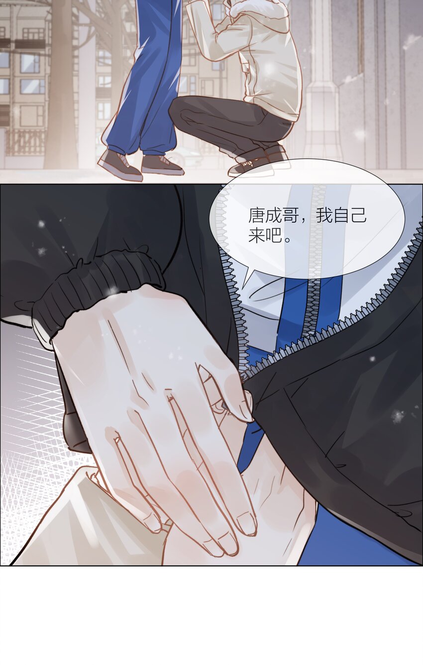 013 最柔软的触碰(1/2)-第13话