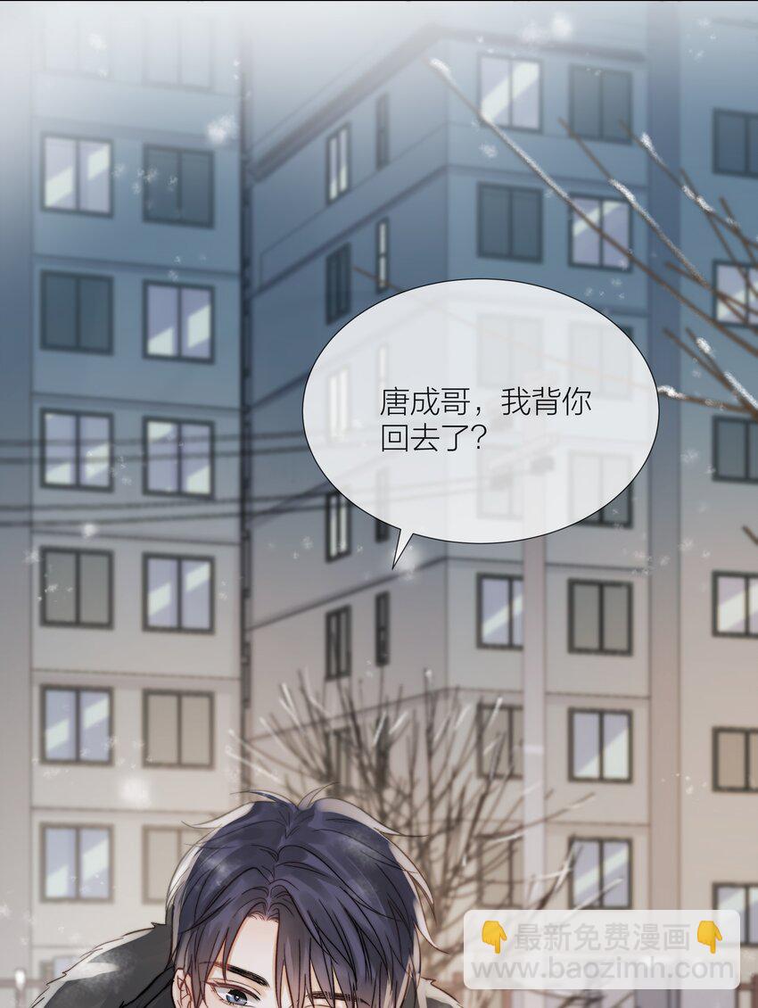 013 最柔软的触碰(1/2)-第13话