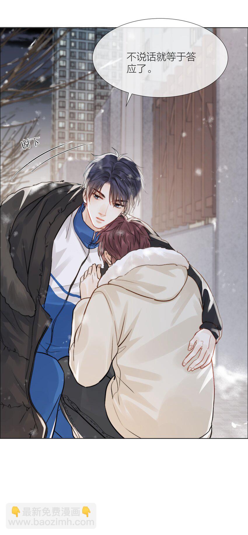 013 最柔软的触碰(1/2)-第13话