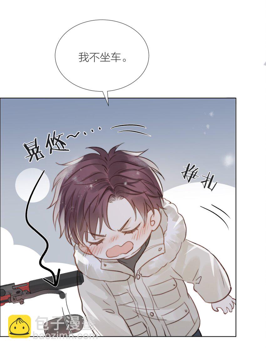 013 最柔软的触碰(1/2)-第13话