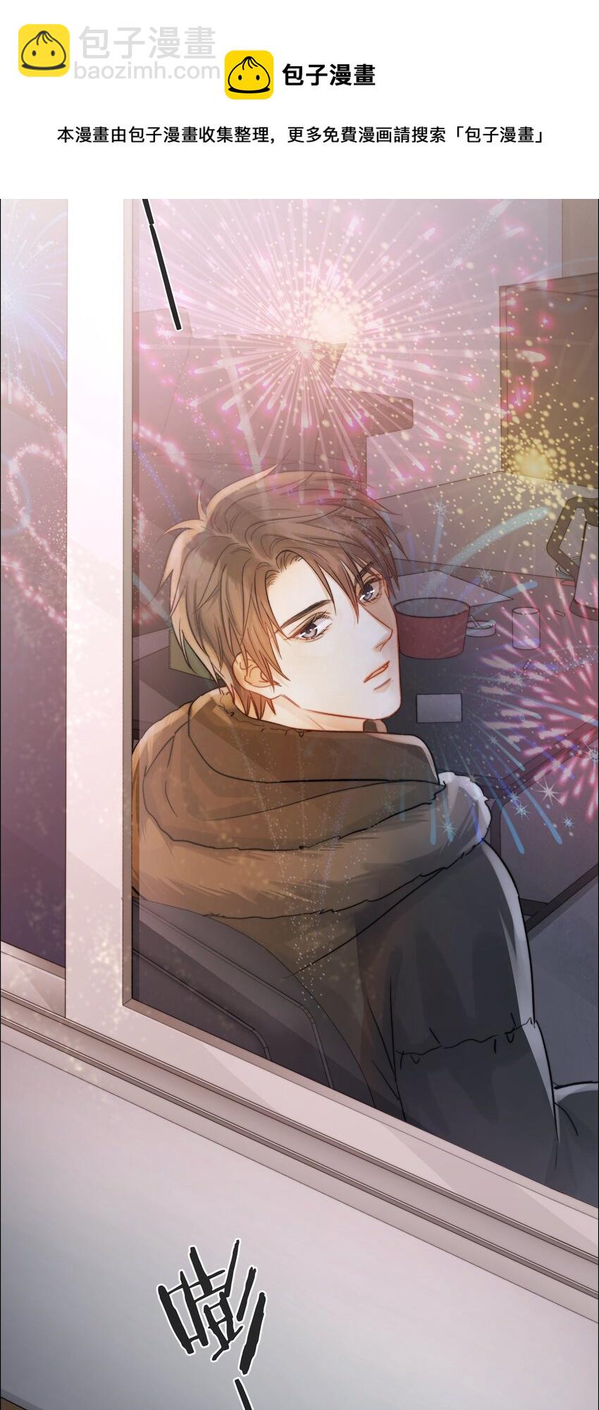 015 黑暗中的光影-第15话