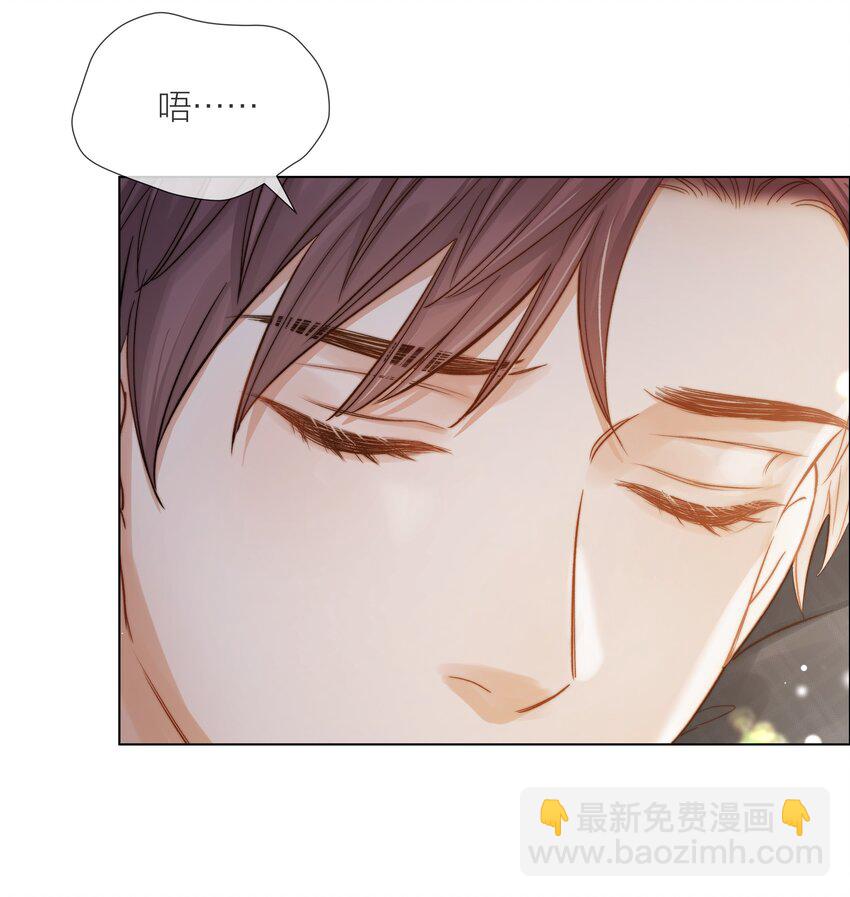 015 黑暗中的光影-第15话