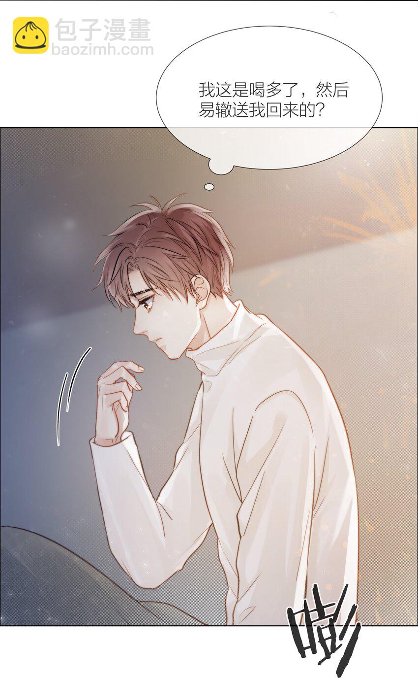 015 黑暗中的光影-第15话