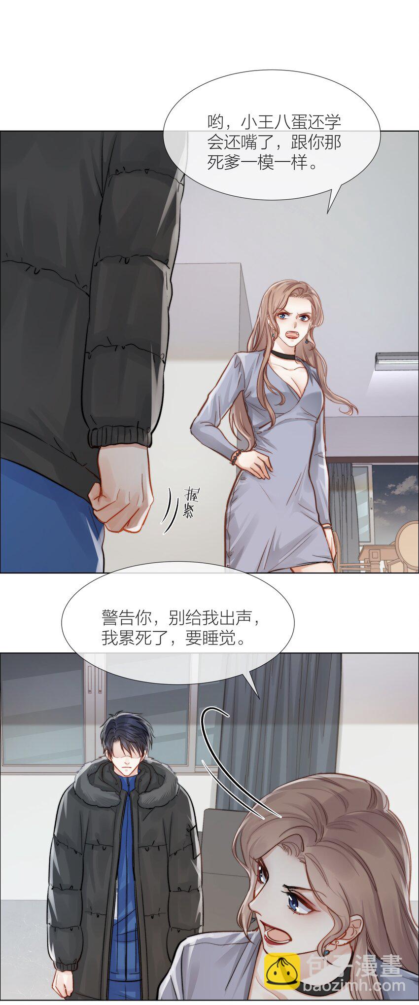 015 黑暗中的光影-第15话