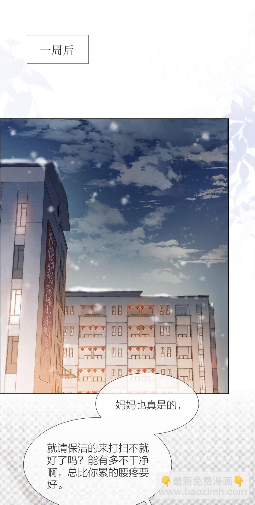 015 黑暗中的光影-第15话