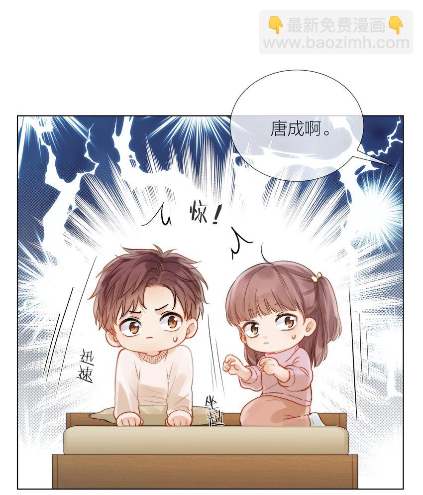 015 黑暗中的光影-第15话