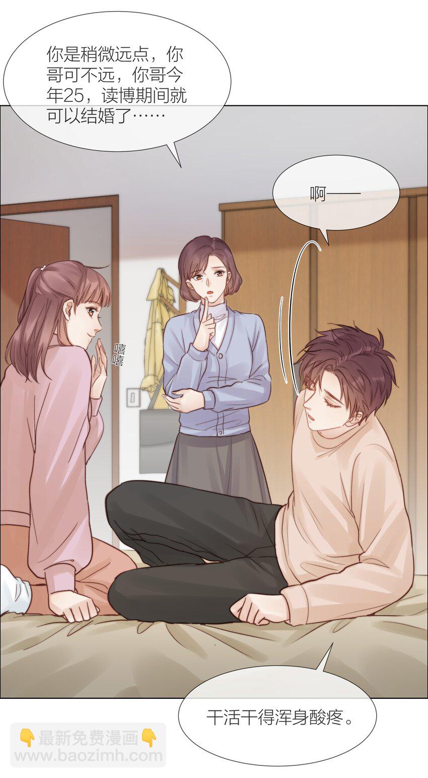 015 黑暗中的光影-第15话