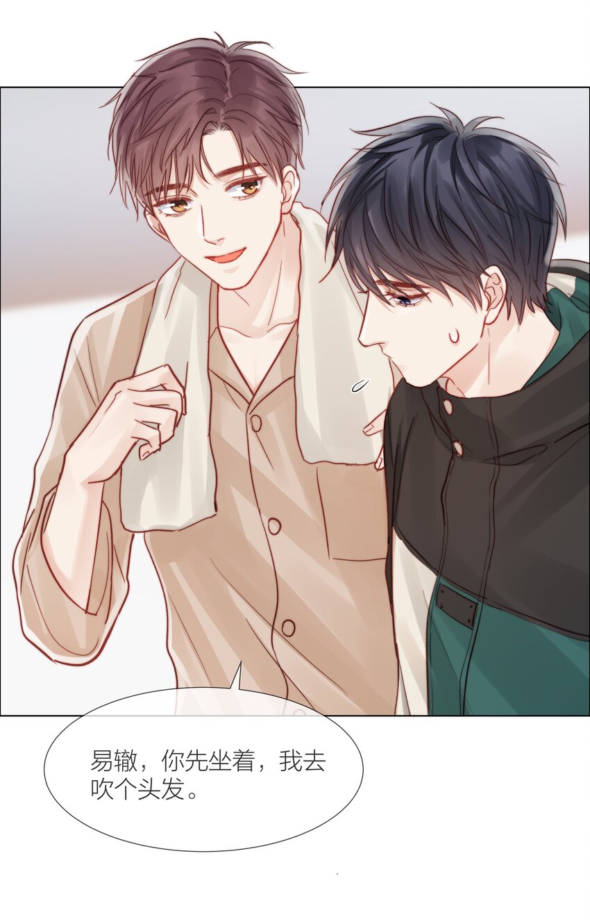 015 黑暗中的光影-第15话