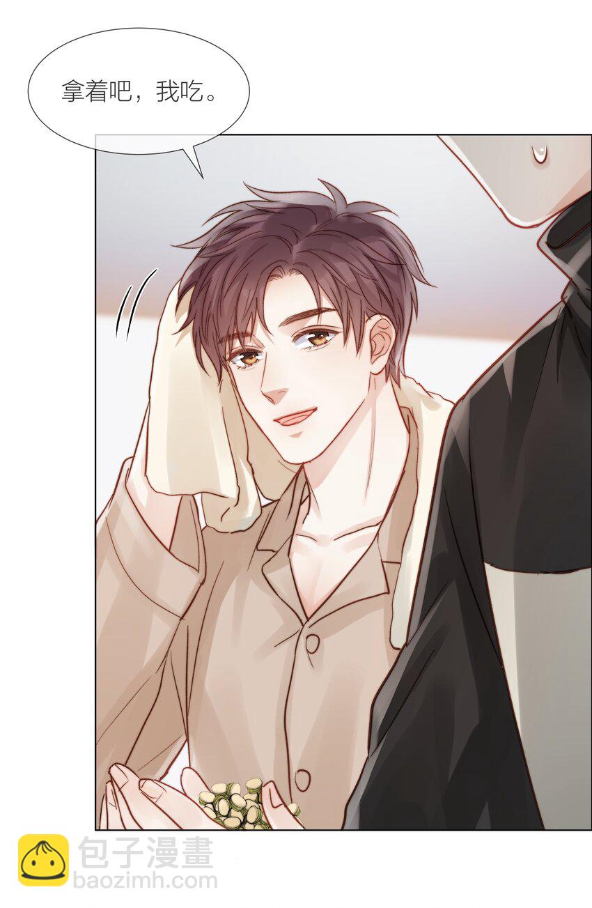 015 黑暗中的光影-第15话