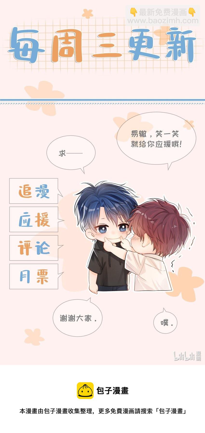 015 黑暗中的光影-第15话