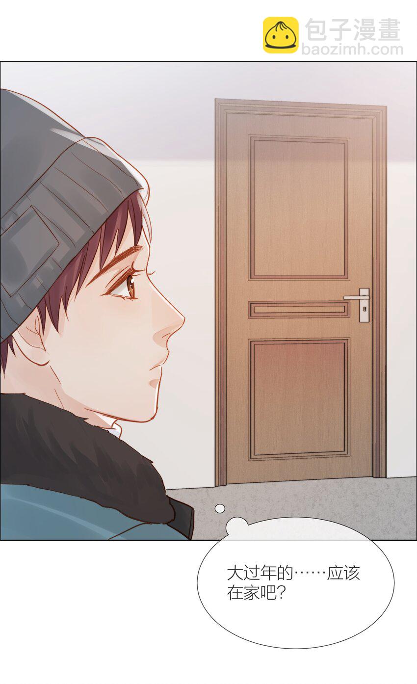 019 想对你说新年快乐-第19话