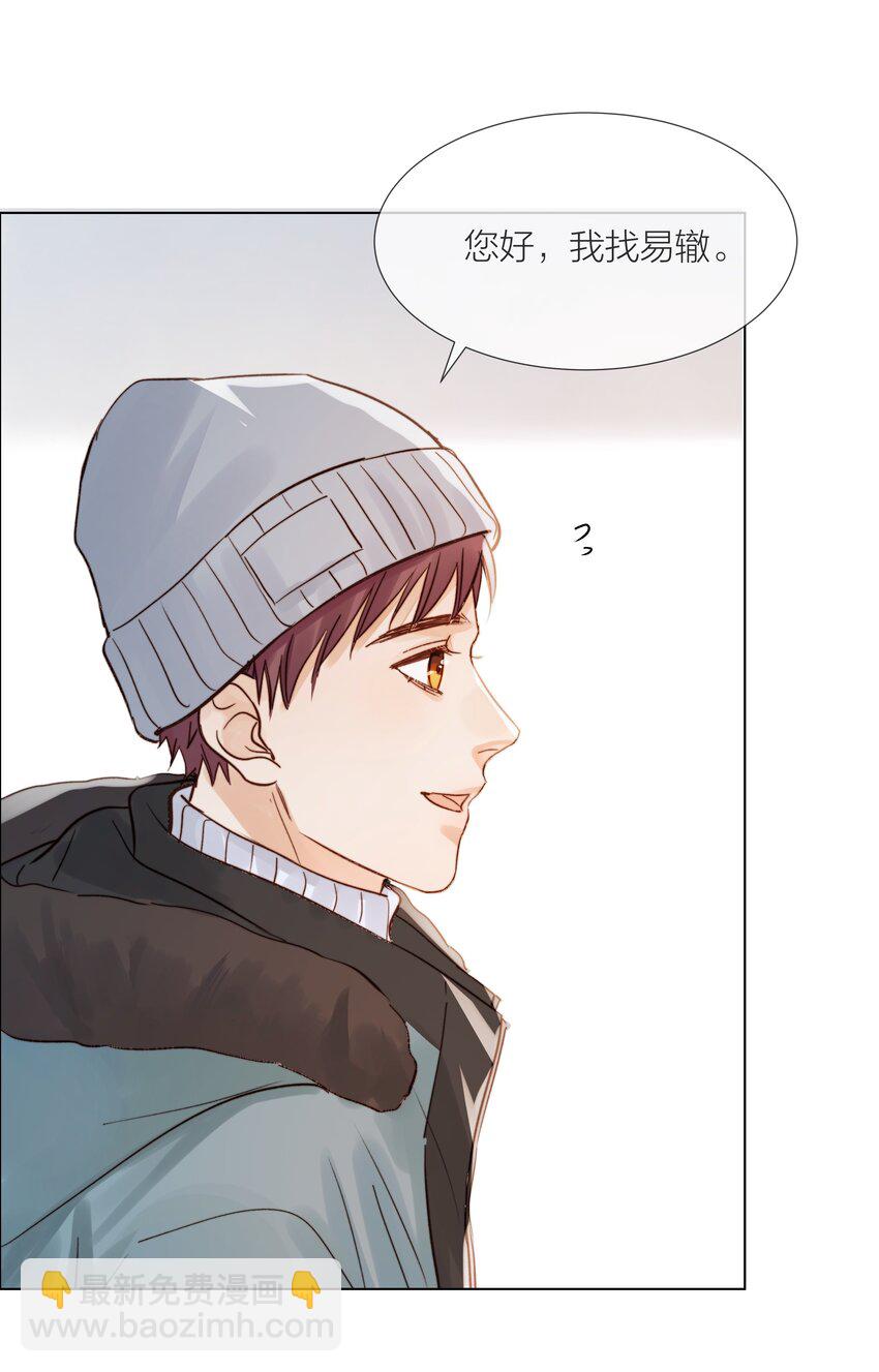 019 想对你说新年快乐-第19话