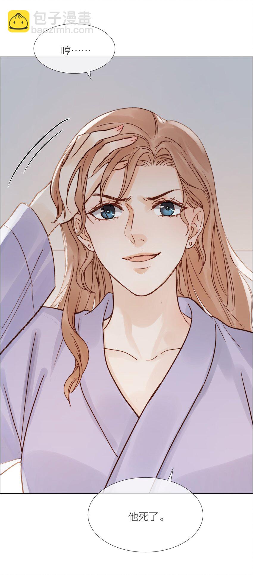 019 想对你说新年快乐-第19话