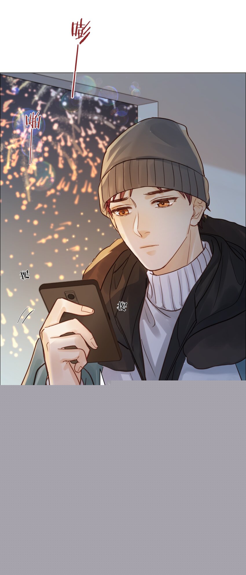 019 想对你说新年快乐-第19话