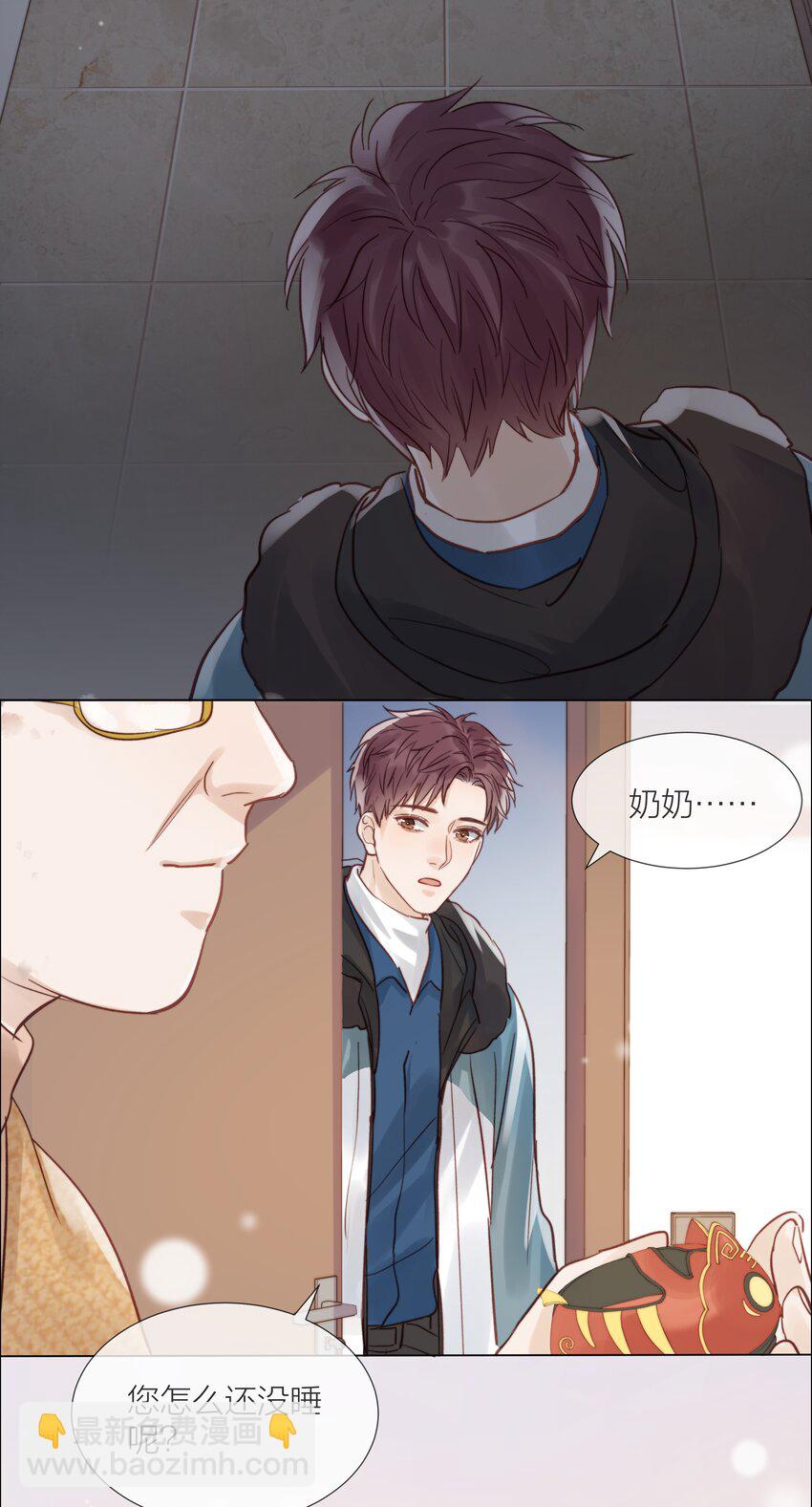 019 想对你说新年快乐-第19话