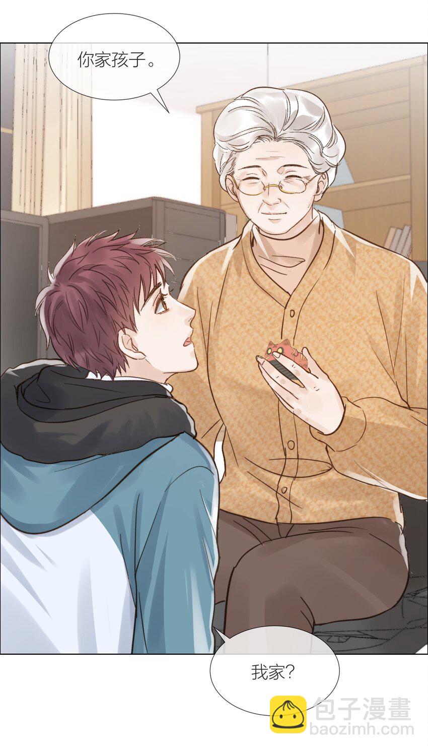 019 想对你说新年快乐-第19话