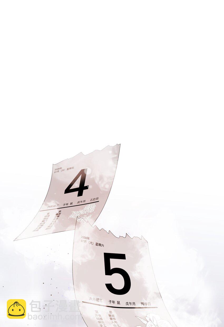 027 拖住太阳的少年-第27话