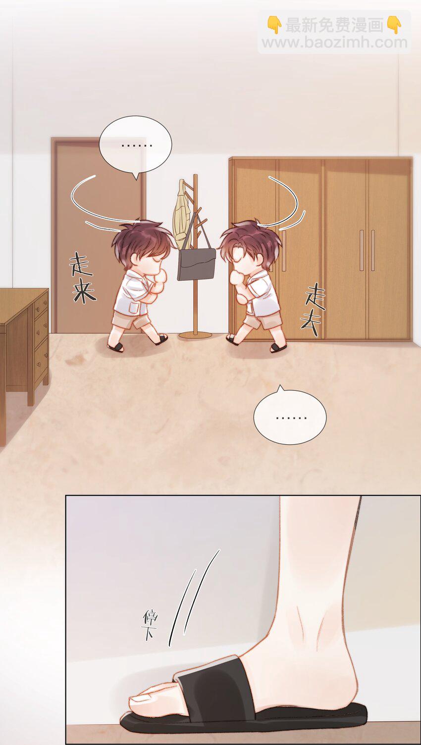 027 拖住太阳的少年-第27话