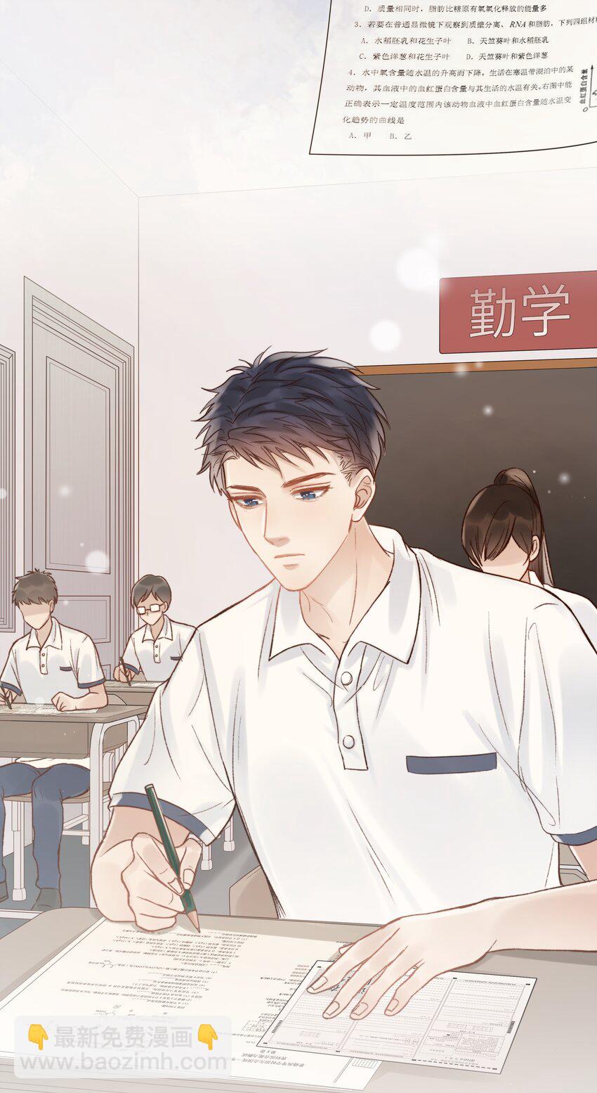 027 拖住太阳的少年-第27话