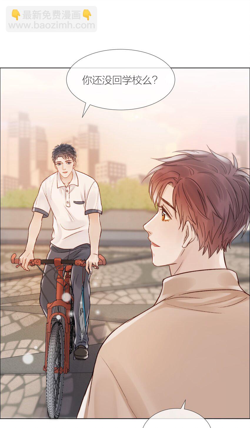 027 拖住太阳的少年-第27话