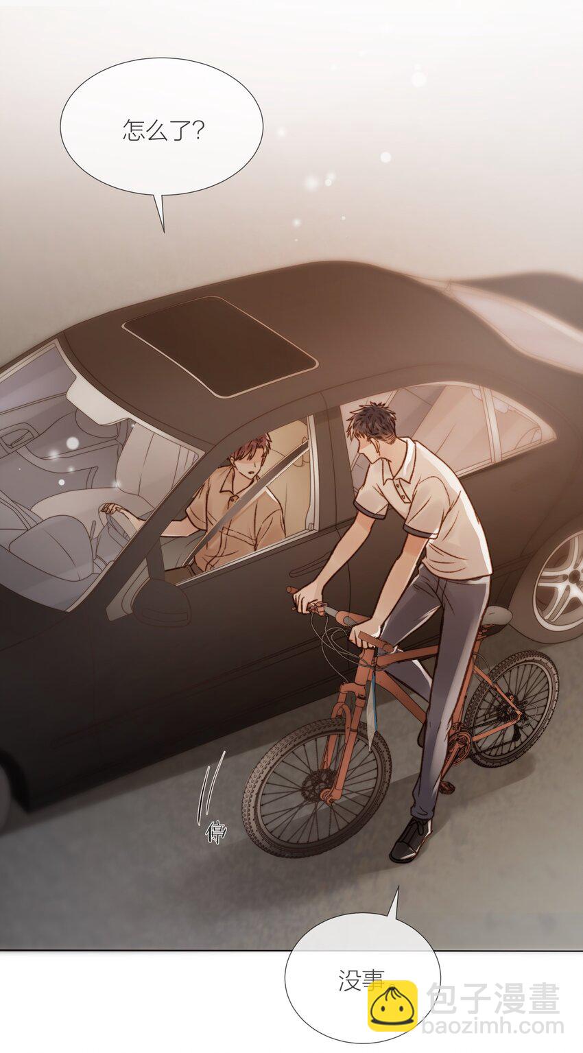 027 拖住太阳的少年-第27话