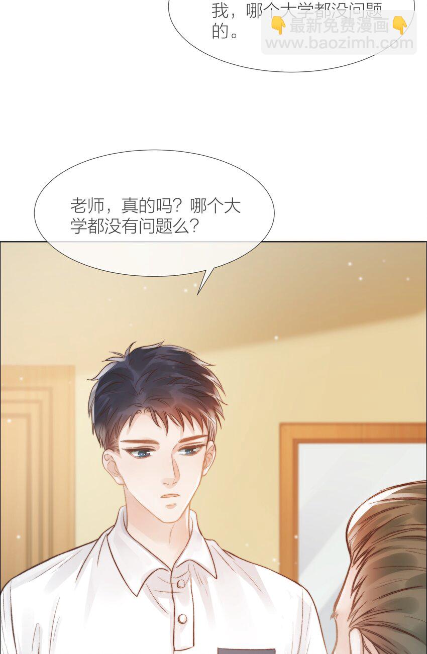 027 拖住太阳的少年-第27话