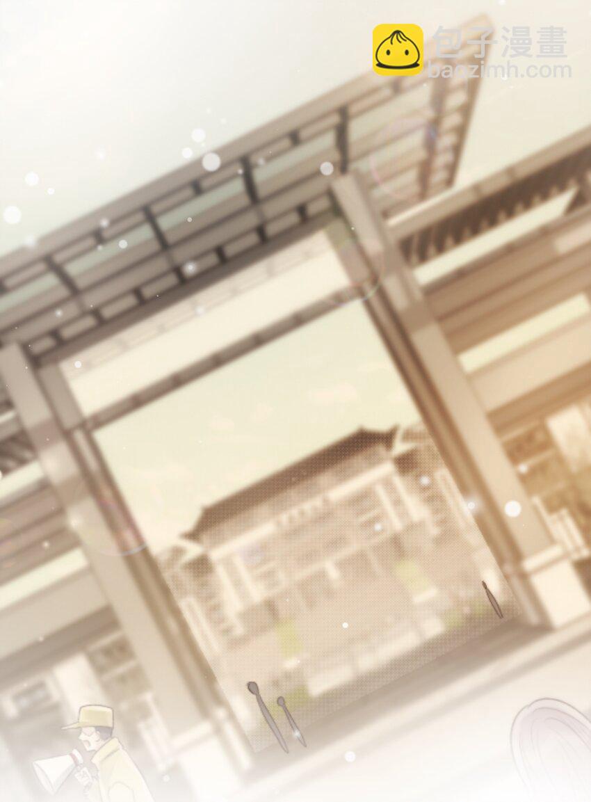 027 拖住太阳的少年-第27话