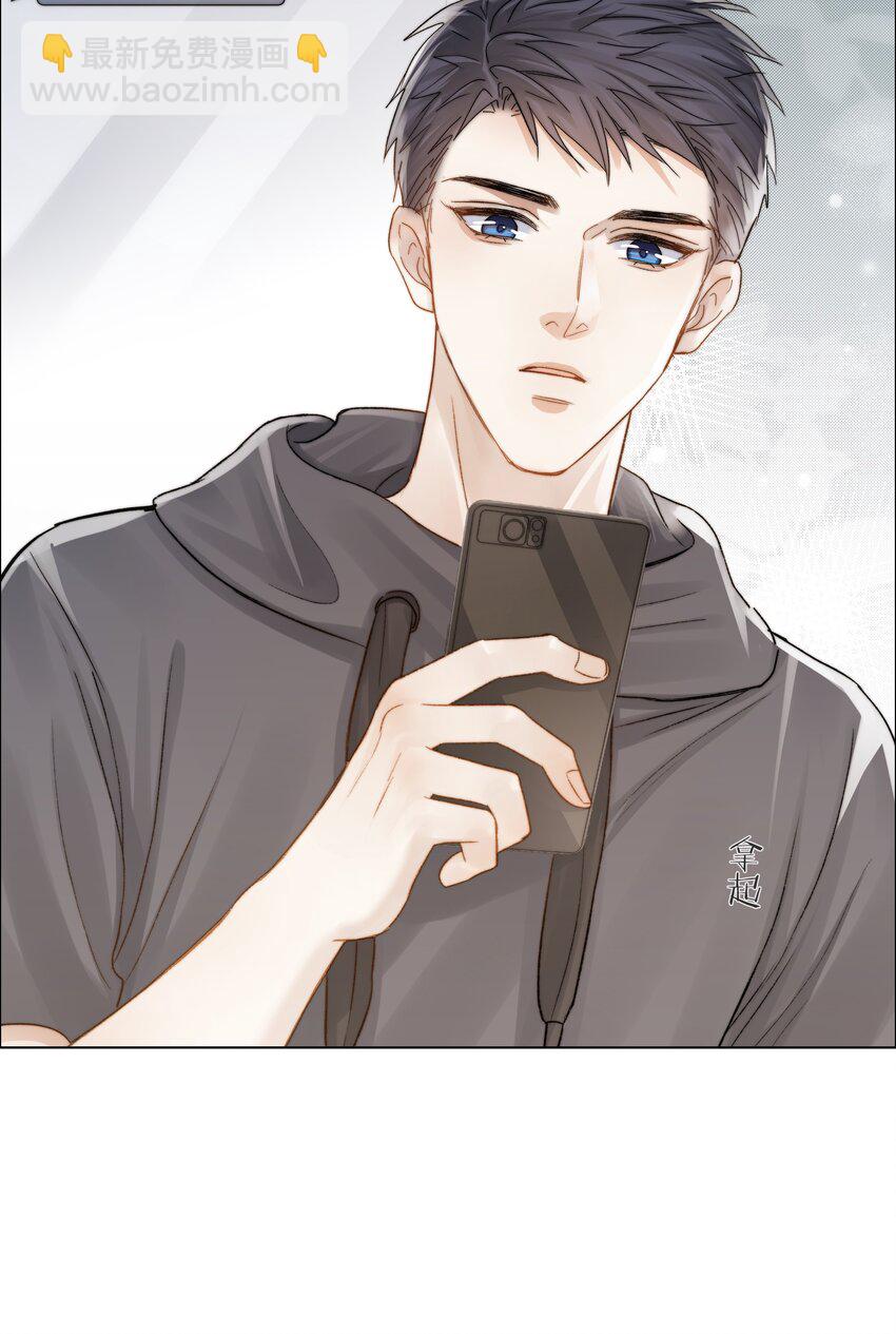 029 想和你并肩站在一起-第29话