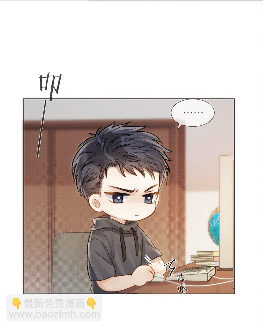 029 想和你并肩站在一起-第29话