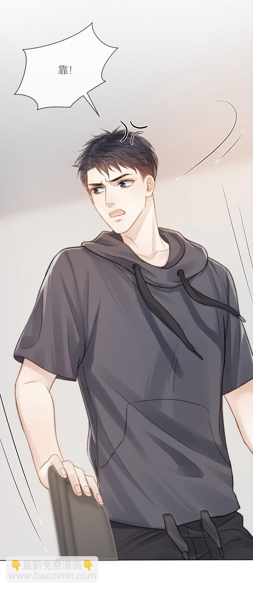 029 想和你并肩站在一起-第29话