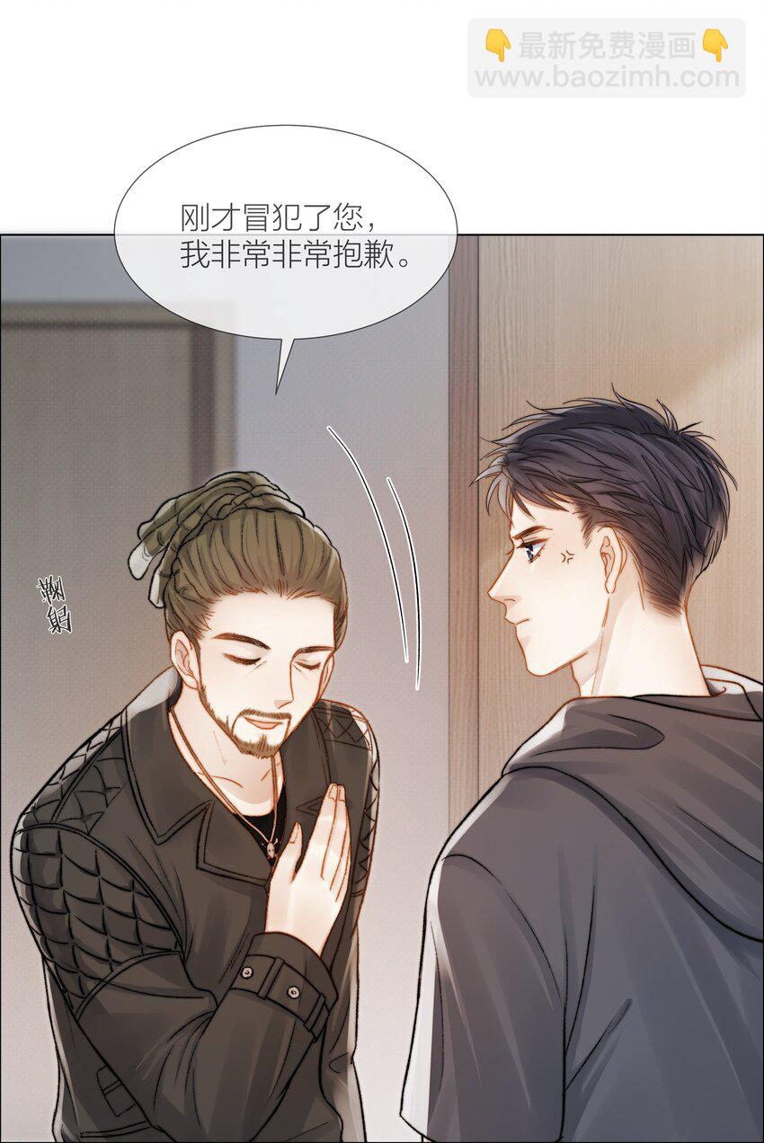 029 想和你并肩站在一起-第29话